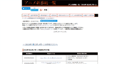 Desktop Screenshot of kansou.me